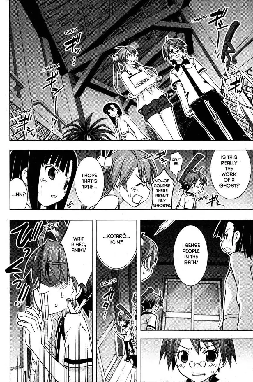 Negima!? Neo Chapter 22 16